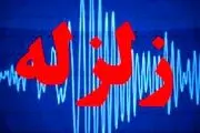 زلزله 4.1 ریشتری بهاباد در یزد را لرزاند/جزئیات