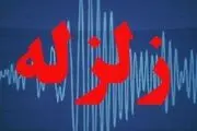 نکات حیاتی که باید در زمان وقوع زلزله رعایت کنید