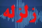 اسکان جالب یک زلزله‌زده در تهران/ عکس