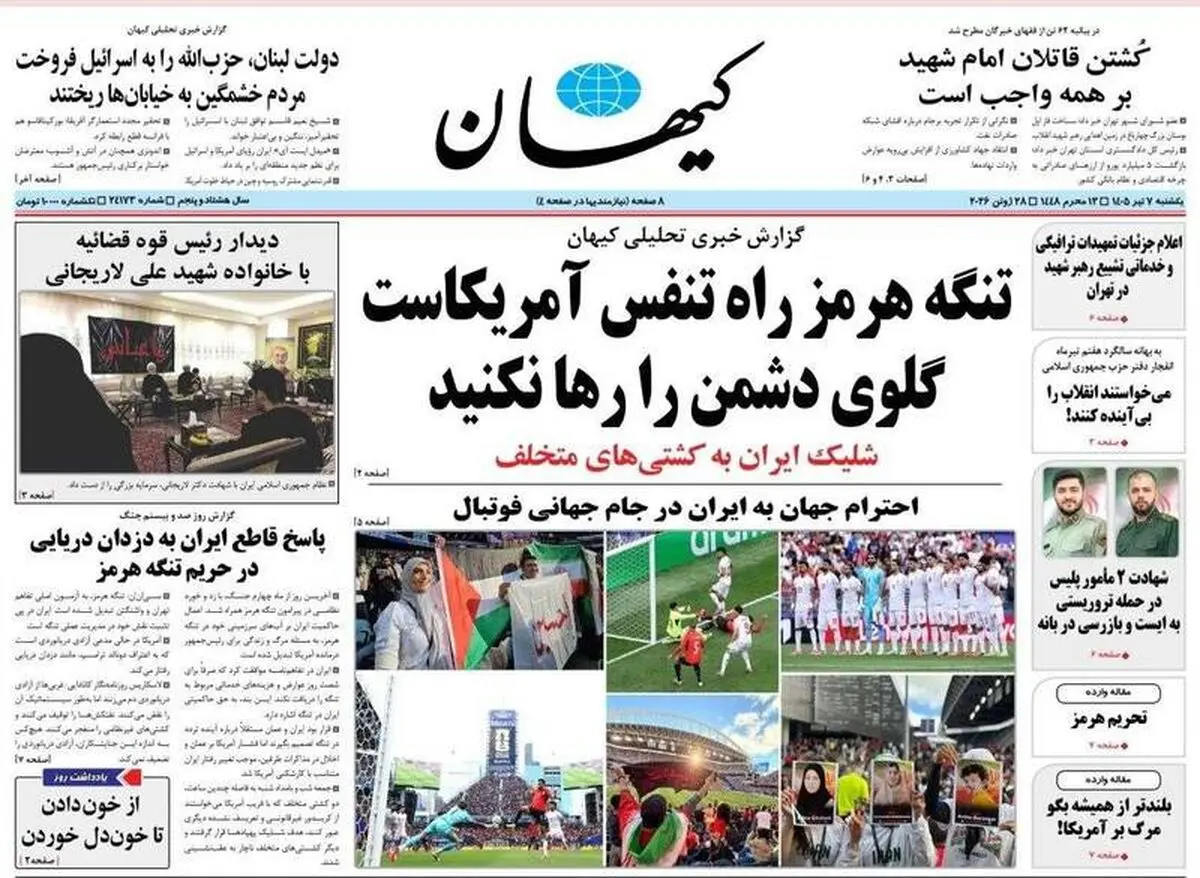 مظلوم سربلند،  در آفساید وطن فروشی نماندیم/ پیشخوان