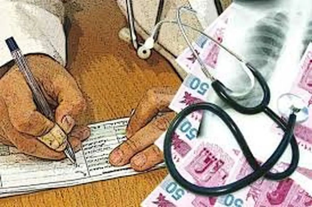 درآمد ماهانه 500میلیونی برخی پزشکان