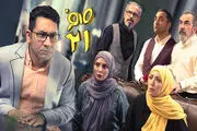 دانلود آهنگ تیتراژ پایانی سریال صفر 21