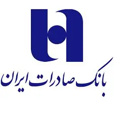 پایان زیان انباشته در بانک صادرات ایران