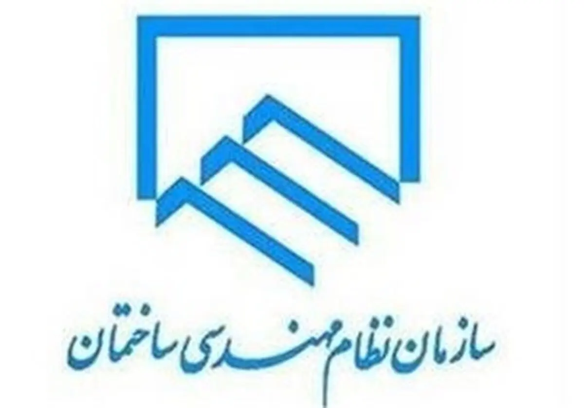 مدیر جدید روابط عمومی شورای مرکزی نظام مهندسی