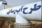تمامی روستاهای نیشابور از شبکه آب‌رسانی برخوردار می‌شوند 