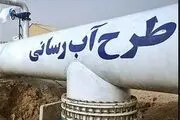 تمامی روستاهای نیشابور از شبکه آب‌رسانی برخوردار می‌شوند 