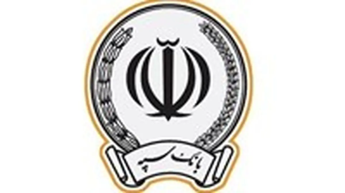 فروش ارز اربعین از فردا در 150 شعبه منتخب بانک سپه

