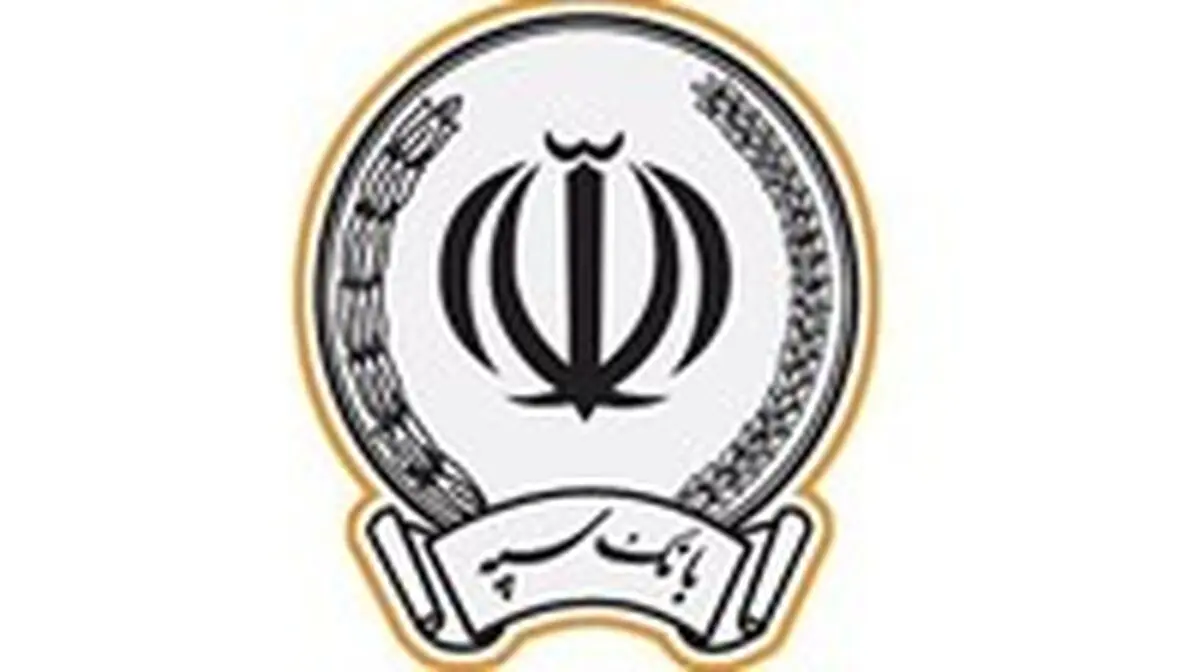فروش ارز اربعین از فردا در 150 شعبه منتخب بانک سپه

