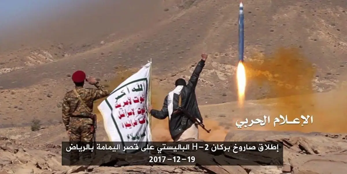 شلیک 4 موشک بالستیک یمن به نجران