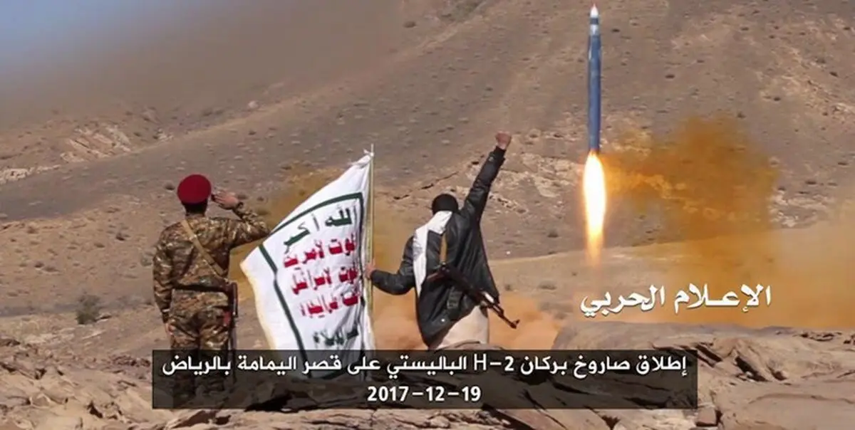 شلیک 4 موشک بالستیک یمن به نجران