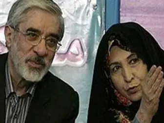 میهمانی رفتن میرحسین و همسرش