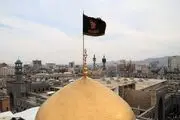 پرچم گنبد امام رضا (ع) به رنگ عزا درآمد