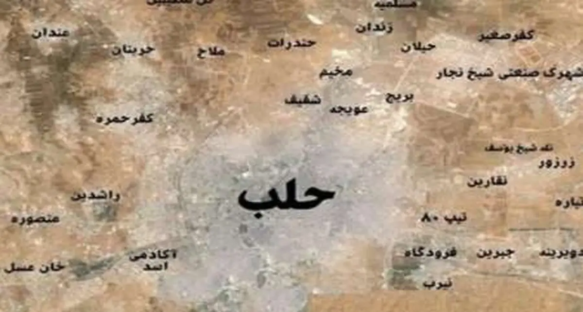 انفجار در شمال حلب؛ ۲۰ نفر کشته و زخمی شدند