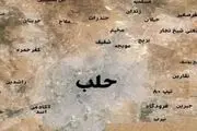 نشست شورای امنیت درباره حلب 
