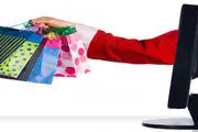 وب سایت خرید و فروش اینترنتی