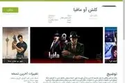 ولنگاری فرهنگی در برخی از مارکت های دیجیتال عرضه بازی