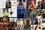 ستاره‌هایی که بین فیلم‌های نوروزی تقسیم شد