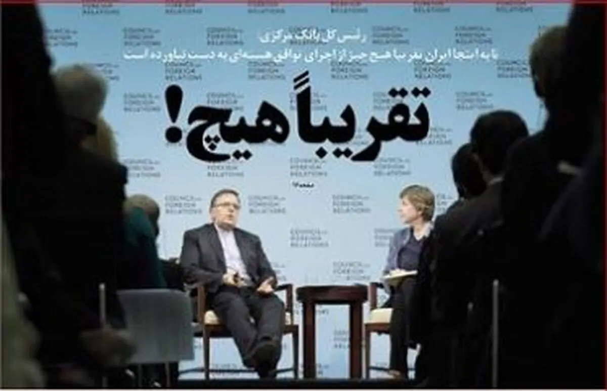 آیا بایدن به برجام «تقریبا هیچ» بازمی‌گردد؟!/ لیست تحریمی اوباما_بایدن برای ایران
