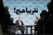 آیا بایدن به برجام «تقریبا هیچ» بازمی‌گردد؟!/ لیست تحریمی اوباما_بایدن برای ایران
