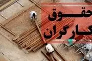 جزییات جدید از افزایش حقوق کارگران در سال ۱۴۰۵