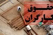 جزییات جدید از افزایش حقوق کارگران در سال ۱۴۰۵