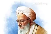 مراسم غسل و تکفین آیت الله مهدوی + تصاویر