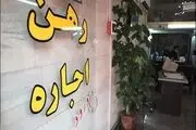 سلایق شخصی مهمترین عامل تعیین نرخ مسکن در همدان