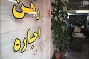 سلایق شخصی مهمترین عامل تعیین نرخ مسکن در همدان