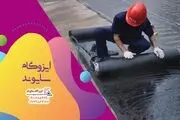 عایق رطوبتی ایزوگام، هزینه نحوه نصب و انواع آن

