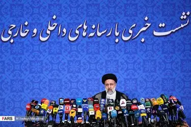 نشست خبری رئیس‌جمهور منتخب