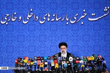 نشست خبری رئیس‌جمهور منتخب