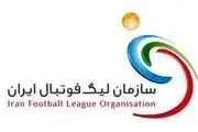 بزرگداشت آیتالله رفسنجانی در تمامی رقابتهای باشگاهی فوتبال