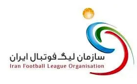 بزرگداشت آیت‌الله رفسنجانی در تمامی رقابت‌های باشگاهی فوتبال