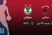 پخش زنده بسکتبال NBA: میامی - میلواکی شنبه 24 دی 1401 