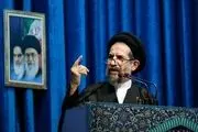 بیانیه 