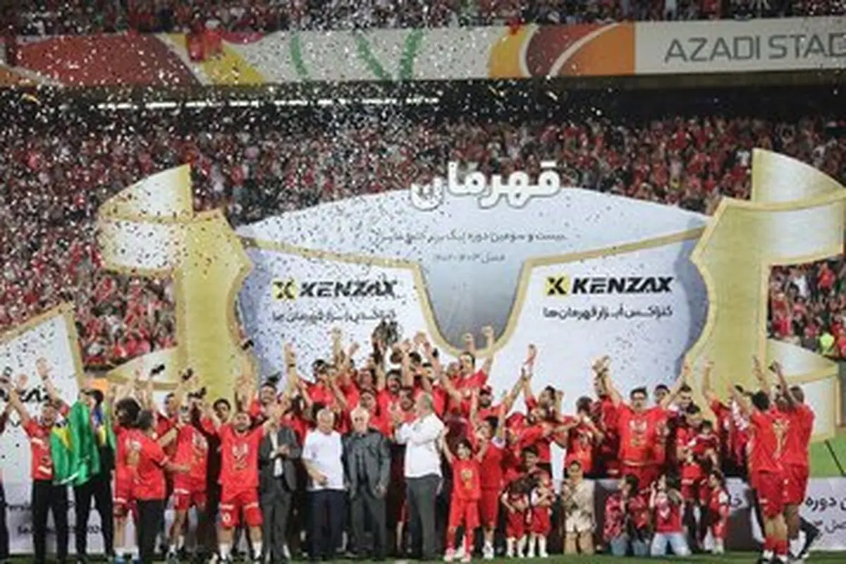  پیام خداحافظی یک پرسپولیسی