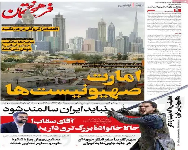 photo_2025-12-06_06-47-33