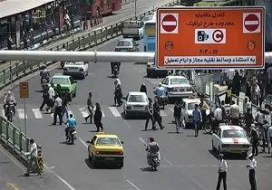 پایان محدودیت‌های ترافیکی در تهران