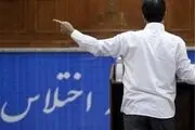 تکلیف ۵ هزار میلیارد از بدهکاری‎‌ «صادرات» مشخص شد +سند 