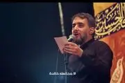 دانلود مداحی دنیا محل گذره از محمد حسین پویانفر+صوت و فیلم
