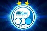 شکایت رسمی استقلال از سخنگوی کمیته داوران