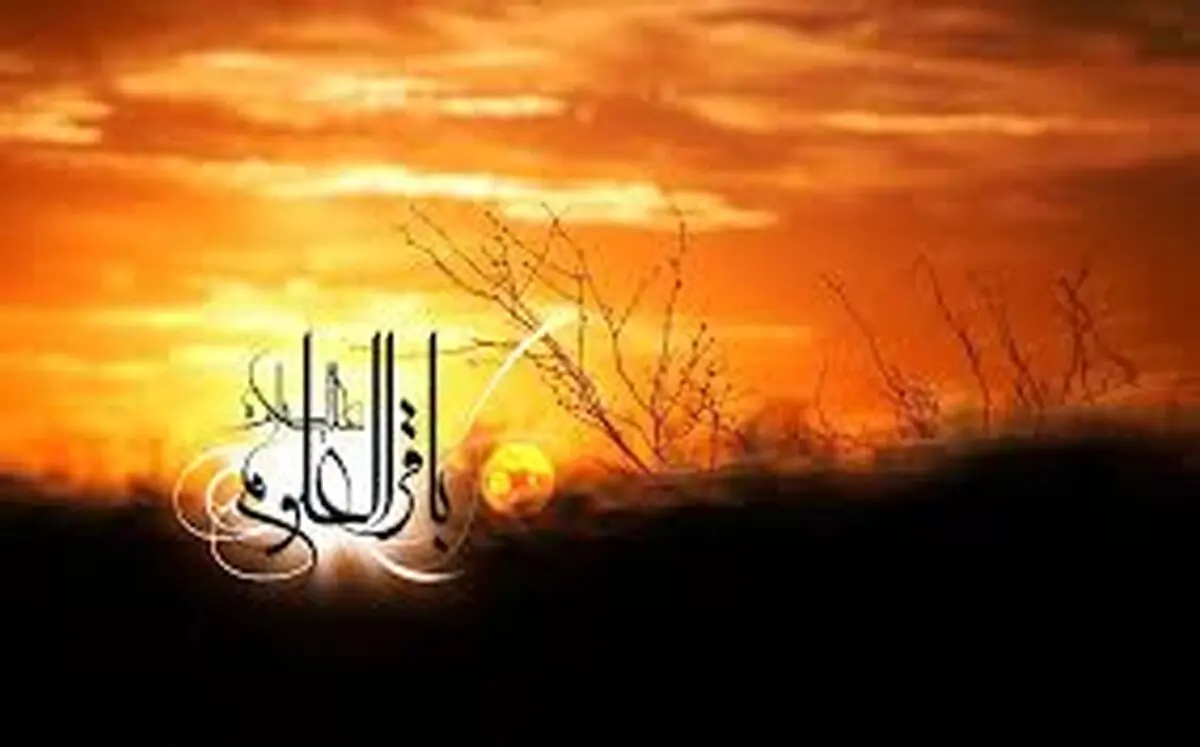 سلام رسول خدا (ص) به امام باقر(ع)