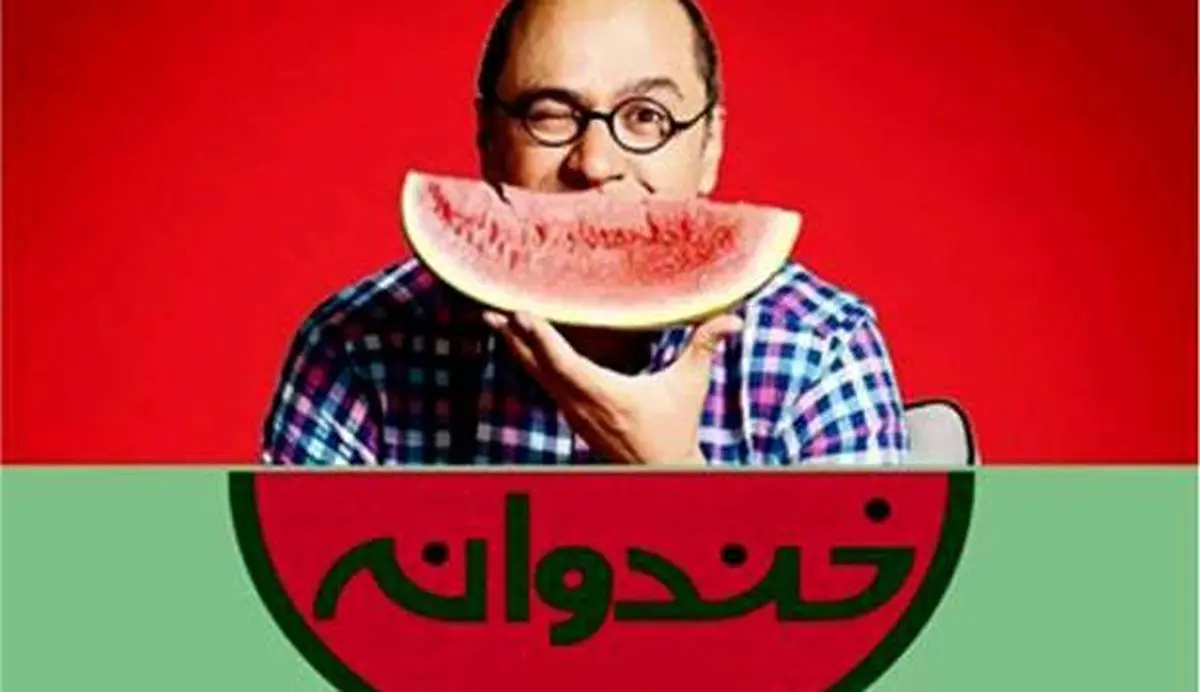 آینده مبهم «خندوانه» از نگاه رامبد جوان