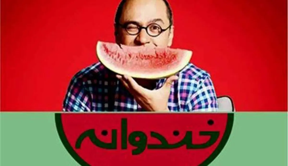 
آینده مبهم «خندوانه» از نگاه رامبد جوان
