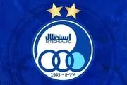 بیانیه استقلال درباره توهین به اعضای این باشگاه