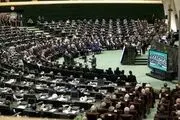 تاخیر پرحاشیه بررسی لایحه بودجه 1405 