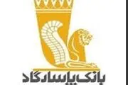 خودروی حمل پول بانک پاسارگاد سرقت شد