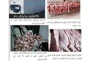 لزوم شفاف سازی درباره بهانه ارزی واردکنندگان گوشت