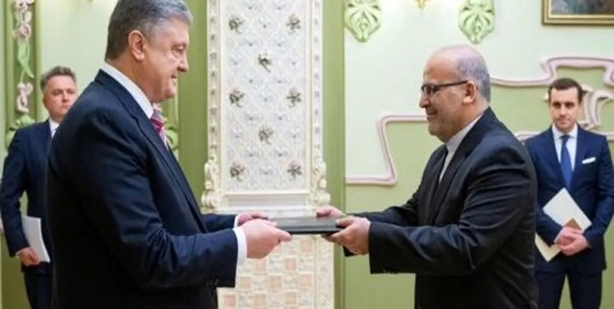 سفیر جدید ایران استوارنامه خود را تقدیم رئیس جمهور اوکراین کرد
