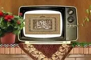 جشن تلویزیون در شب و روز میلاد حضرت علی (ع)